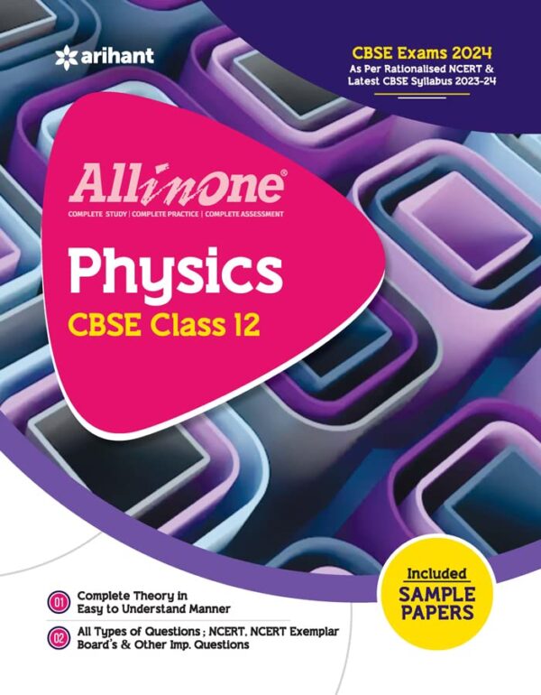 All in One Physics 12th