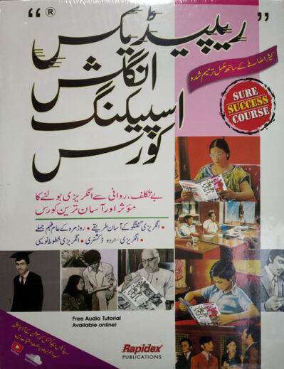 Rapidex English Speaking Course Urdu