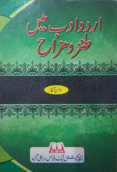 Urdu Adab Mein Tanz-O-Mizah