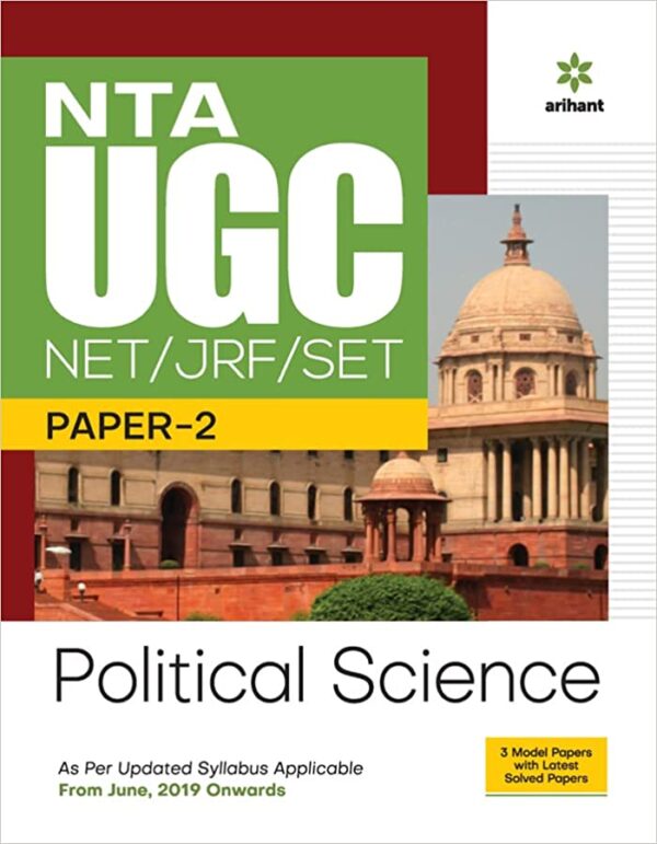 NTA UGC NET/SET Political Science Paper II