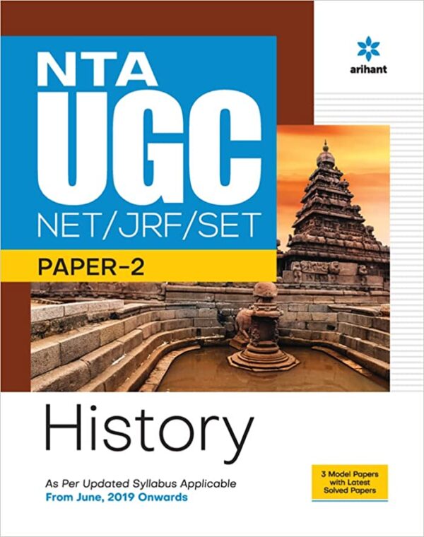 Arihant UGC NET/SET History Paper II