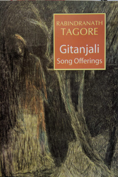 Gitanjali Song Offerings