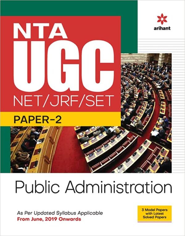 Arihant UGC NET/SET Public Administration