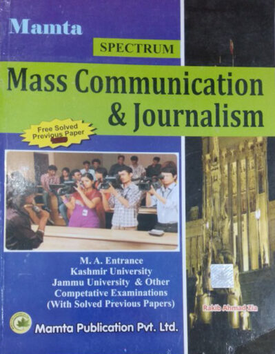 Kashmir University Mass communication & Journalism
