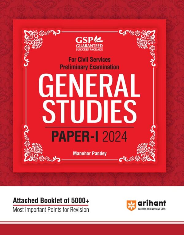 Arihant General Studies Paper 1 2024