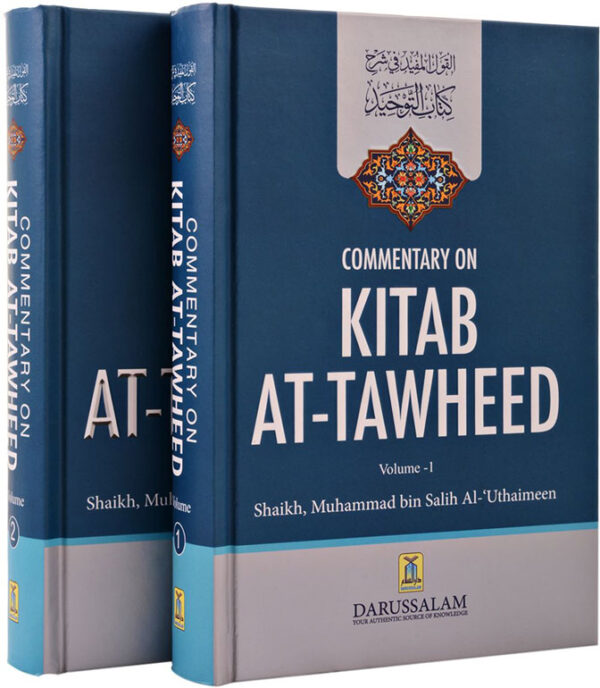 (HQ) Commentary on Kitab At-Tauhid 2V