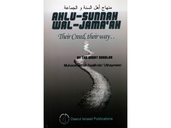 Ahlu- Sunnah Wal-Jamaah -Their Creed, Their Way