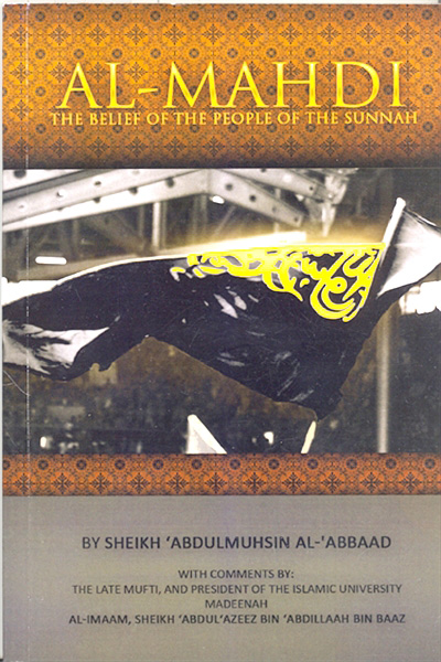 Al-Mahdi:The Belief of the People of Sunnah