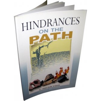 Hindrances on the Path