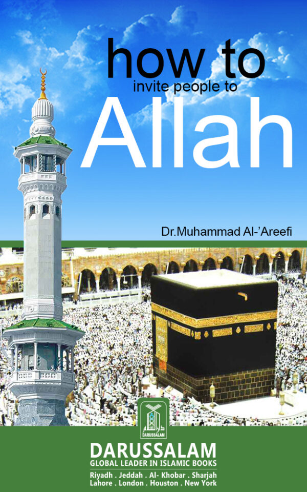 How to Invite People to Allah