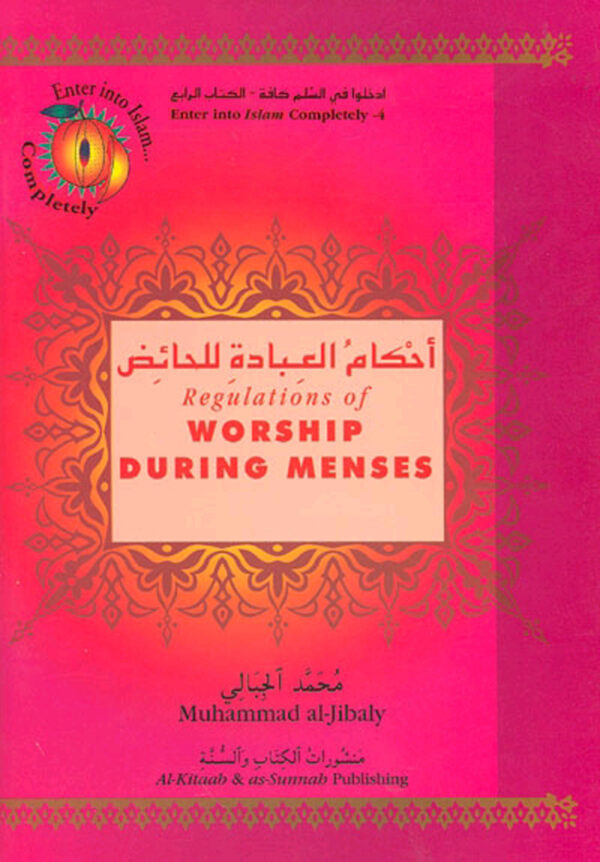 Regulations of Worship During Menses
