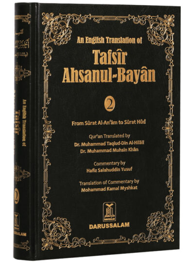 Tafsir Ahsanul Bayan Part 2