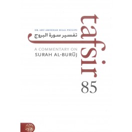 Tafsir Surah Al-Buruj (85)