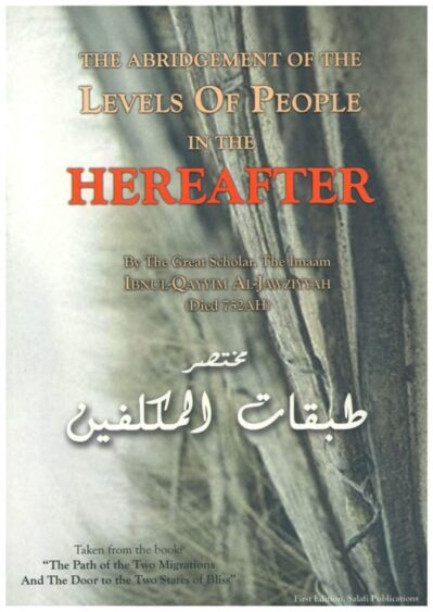 The Abridgement Levels of the People in the Hereafter