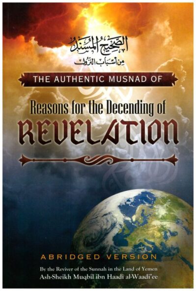 The Authentic Musnad of Reasons For The Descending of Revelation