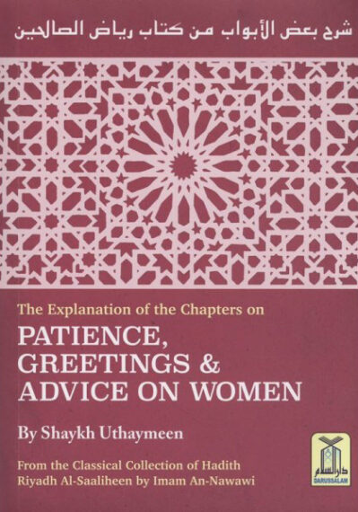 The Explanation of the Chapters on Patience, Greetings & Advice on Women