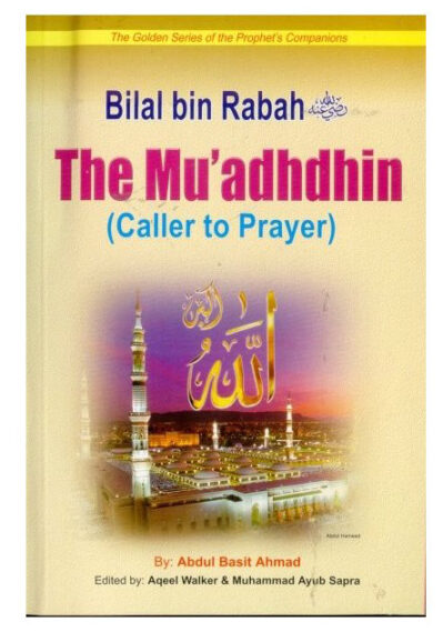 The Golden Series : Bilal bin Rabah