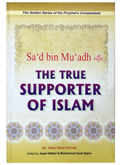 The Golden Series : Sa'd bin Mu'adh