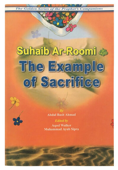 The Golden Series : Suhaib Ar-Roomi