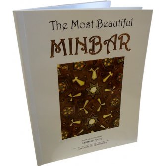 The Most Beautiful Minbar