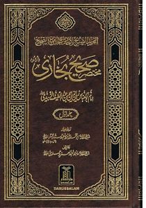 (HQ) Mukhtasar Sahih Bukhari 2V