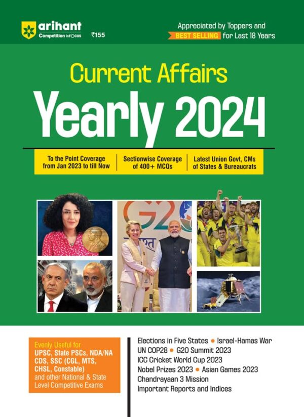 Arihant Current Affairs Yearly 2024 | Sectionwise Coverage of 400+ MCQs