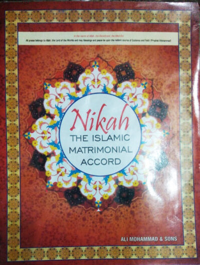 Nikah Nama