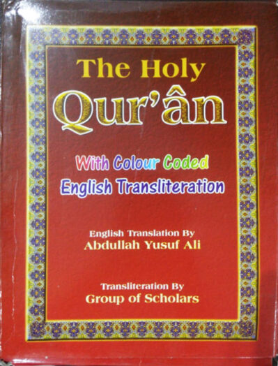 The Holy Quran - Color coded Transliteration