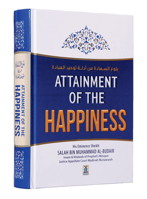 (HQ) Attainment Of The Happiness