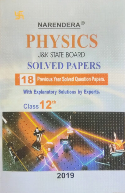 JKBOSE Previous Solved Papers Physics Class 12th