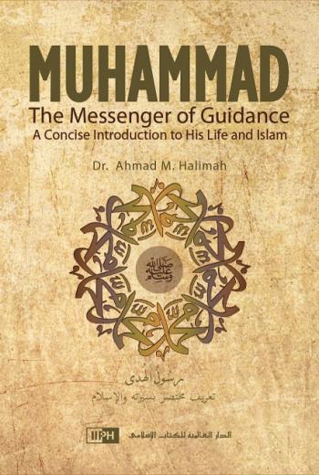 Muhammad, The Messenger of Guidance: A Concise Introduction to His Life and Islam