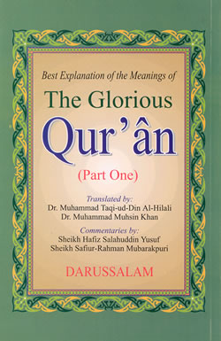 Glorious Quran Part 1