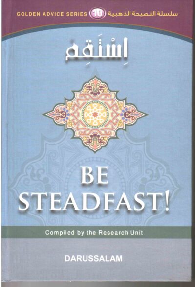 be steadfast