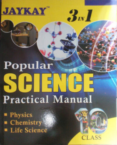 Popular Science Practice Manual Class 10th