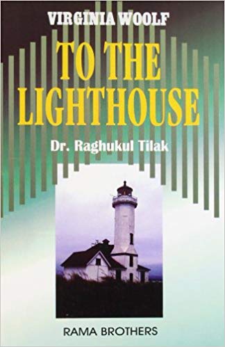 To The Light House: Virginia Woolf