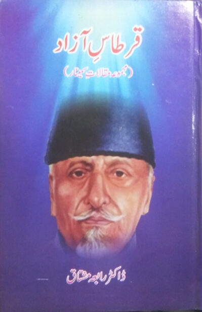 Qartas E Azad