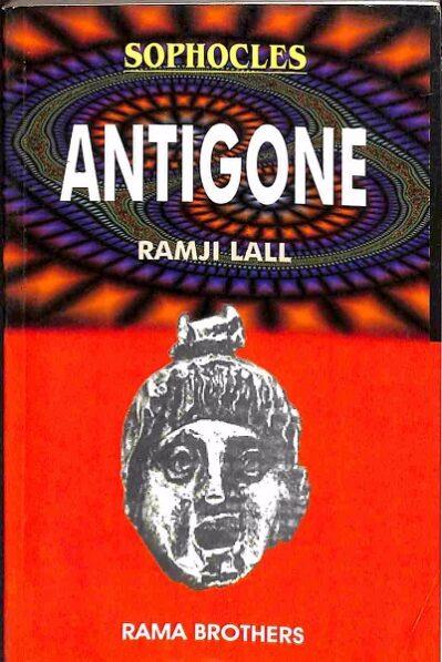 Antigone : Sophocles
