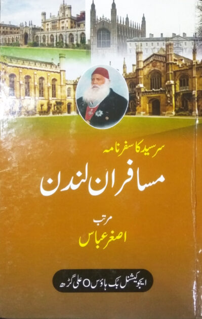 Sir Syed Ka Safarnama