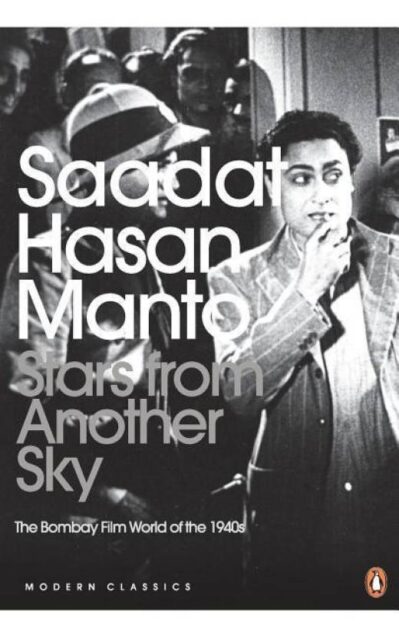 Stars from Another Sky -  Saadat Hasan Manto