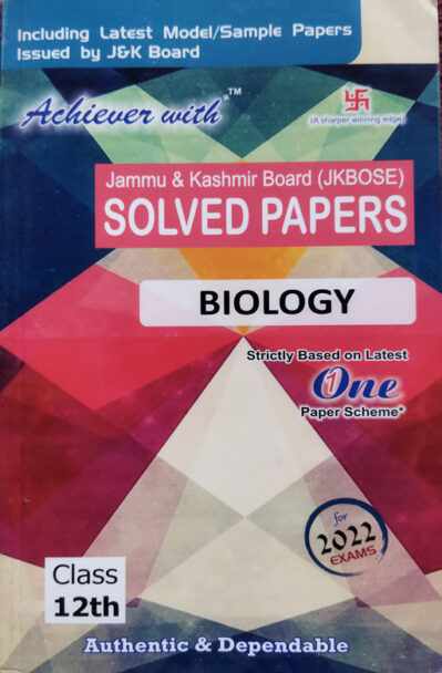 JKBOSE Solved Papers Biology Class 12th