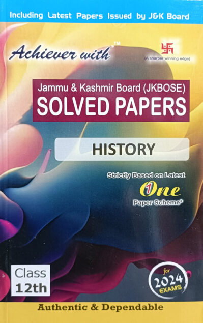 JKBOSE Previous Solved Papers History Class 12th