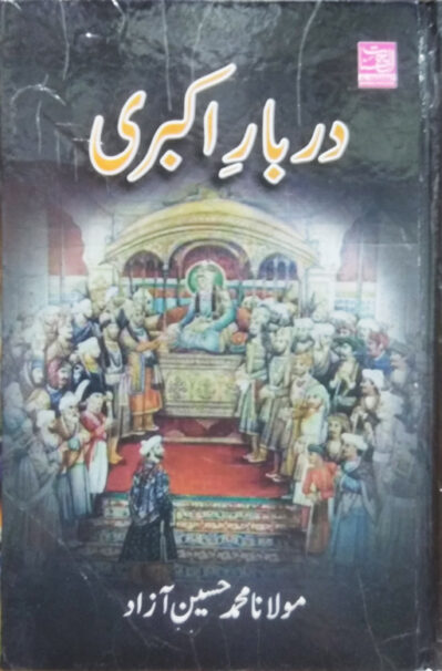 Darbar E Akbari