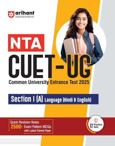 arihant cuet hindi