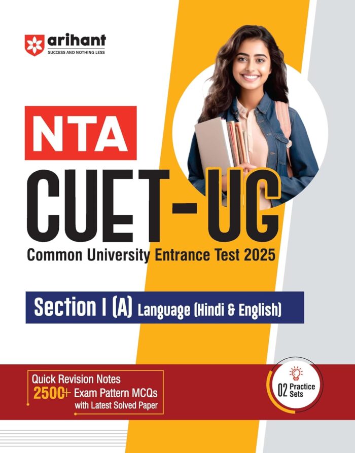 arihant cuet hindi