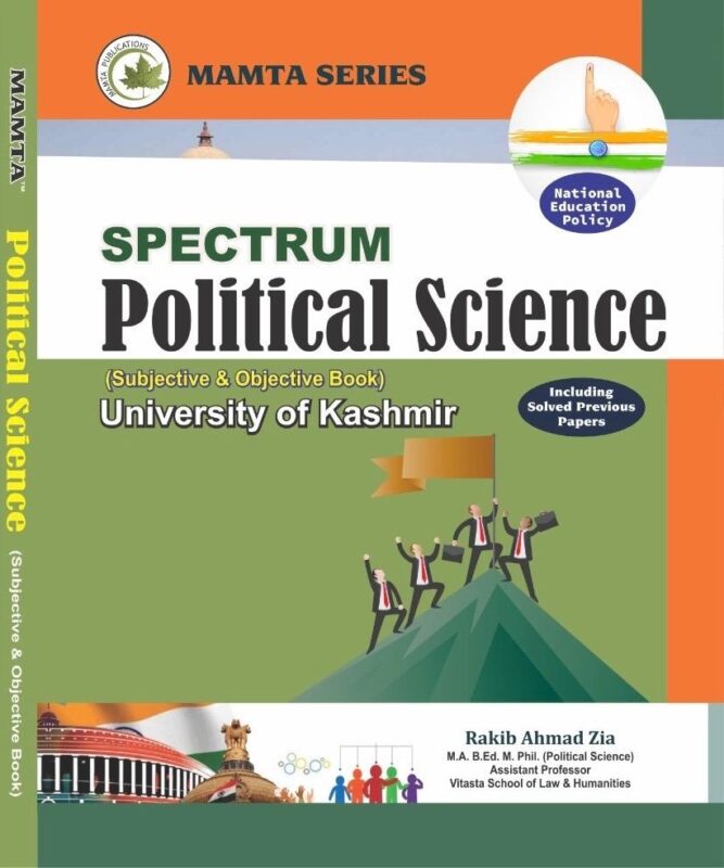 political science entrance