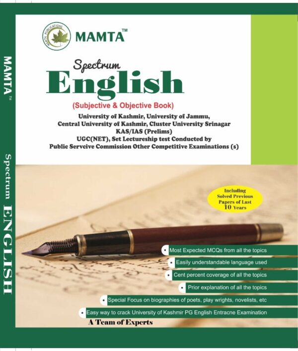 english entrance