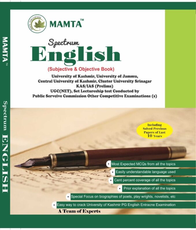 english entrance