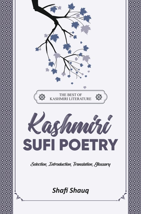 Kashmiri Sufi poetry book, Shafi Shauq poetry, Kashmiri literature collection, Islamic Sufi poetry India, Buy Islamic books online India, Authentic Islamic literature Lafz Bookstore, Spiritual poetry Kashmir, Best Kashmiri poetry book, Islamic spiritual literature India, Sufi mysticism poetry, Best price Islamic books India, Trusted Islamic bookshop India