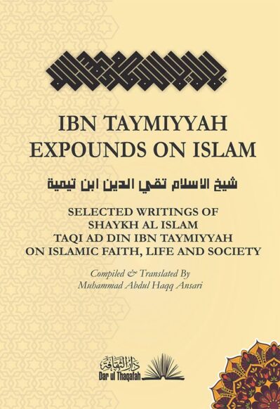 ibn taymiyyah expounds