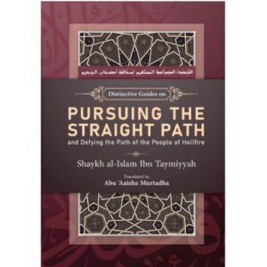 pursuing the straight path
